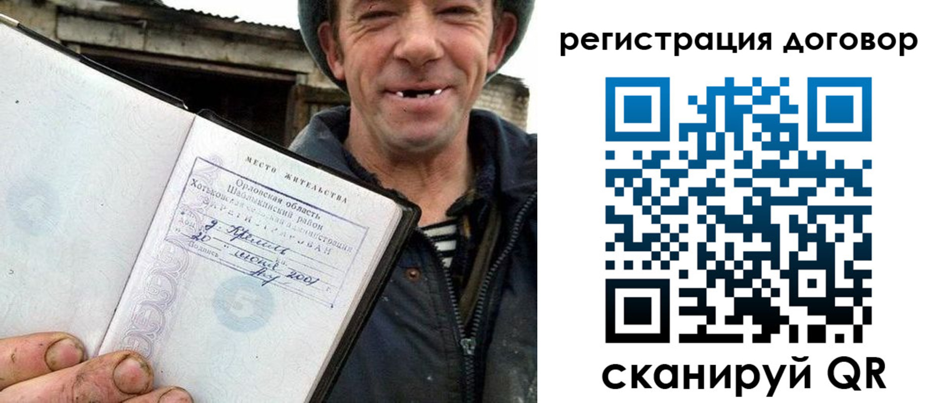 временная регистрация адрес в Шарыпово